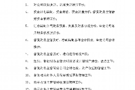 当阳遇到恶意拖欠？专业追讨公司帮您解决烦恼